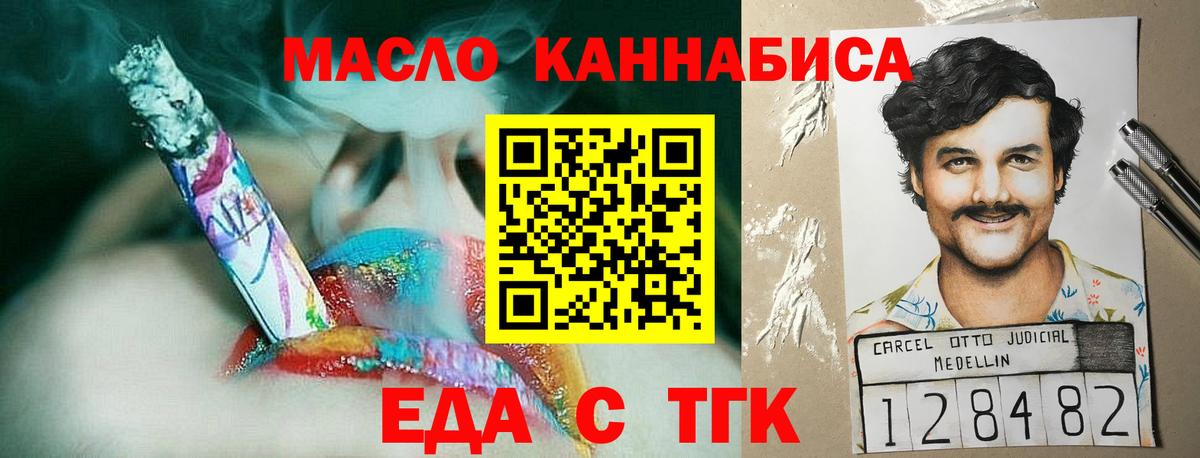 Полысаево  Canna-Cookies марихуана  Вход с VPN 
