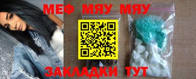 МДМА Бугуруслан