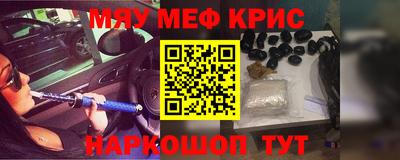 МДМА Бугуруслан