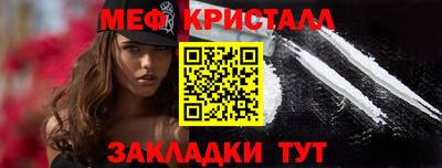 МДМА Бугуруслан