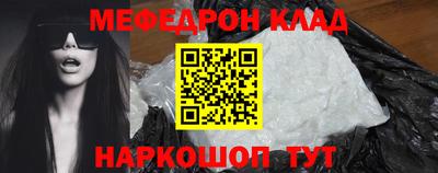 соль ск Будённовск