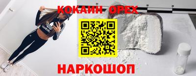 МДМА Бугуруслан