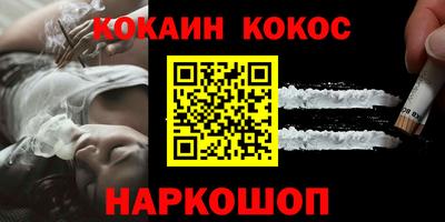 соль ск Будённовск