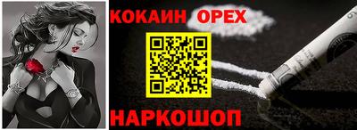 соль ск Бузулук