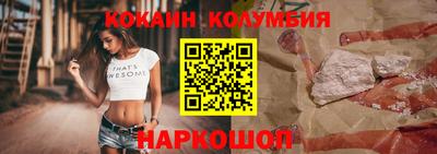 соль ск Будённовск