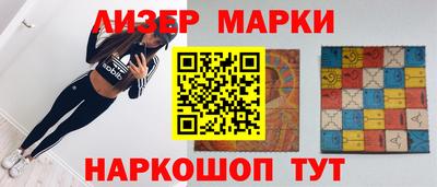 МДМА Бугуруслан