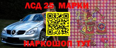соль ск Бузулук
