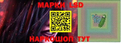 соль ск Будённовск