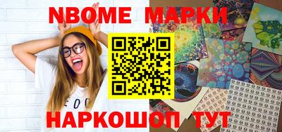 соль ск Бузулук