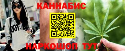соль ск Будённовск