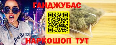 соль ск Будённовск