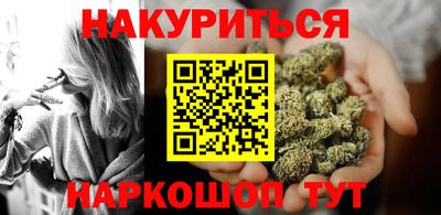 МДМА Бугуруслан