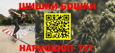 соль ск Бузулук