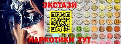 соль ск Бузулук