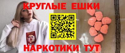 соль ск Будённовск