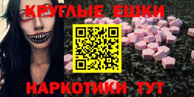 соль ск Будённовск
