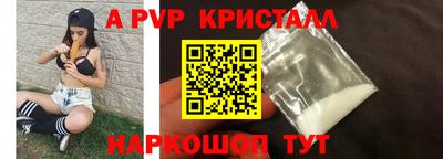 соль ск Бузулук