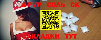 МДМА Бугуруслан