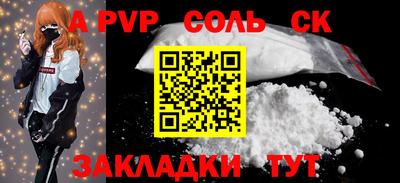 МДМА Бугуруслан