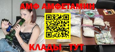 соль ск Будённовск