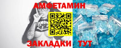 соль ск Бузулук