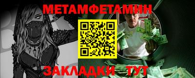 соль ск Будённовск