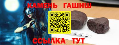соль ск Бузулук