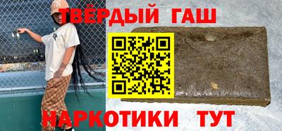 соль ск Бузулук