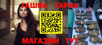 соль ск Будённовск