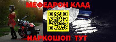 МДМА Бугуруслан
