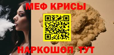 соль ск Бузулук