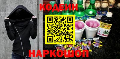 соль ск Будённовск