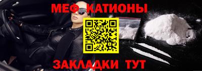 МДМА Бугуруслан