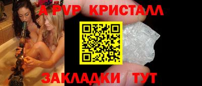 соль ск Будённовск