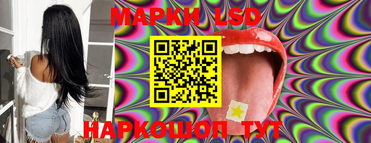LSD-25 экстази кислота  Вход с VPN  LSD-25 экстази кислота  Лсд 25 экстази  Полысаево 
