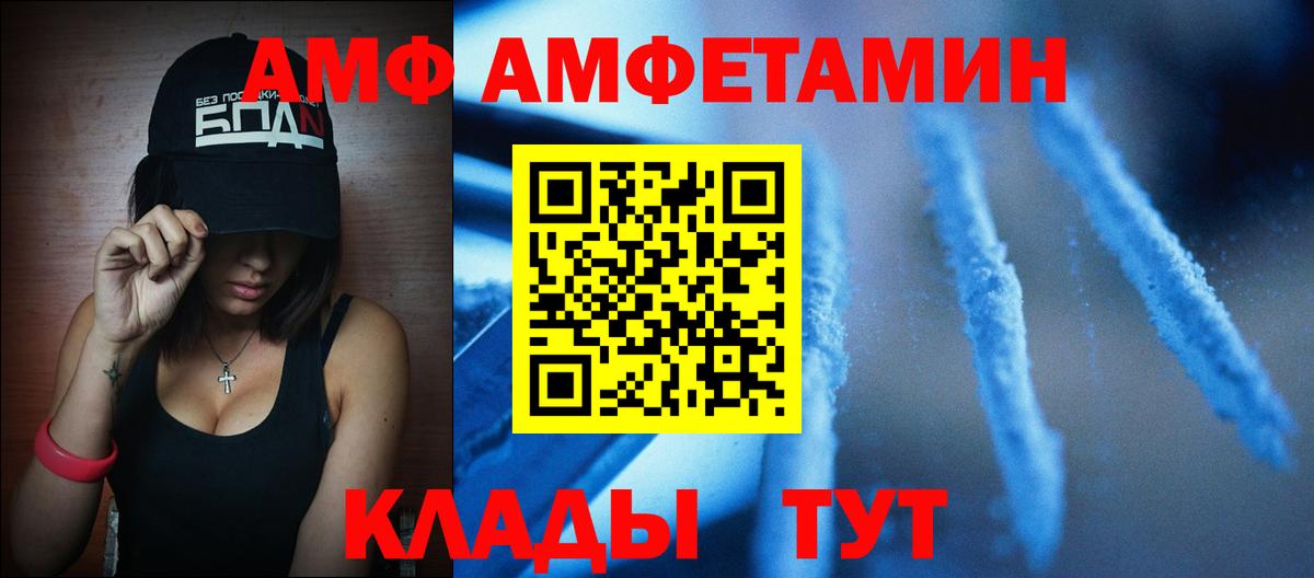 Первитин винт Полысаево