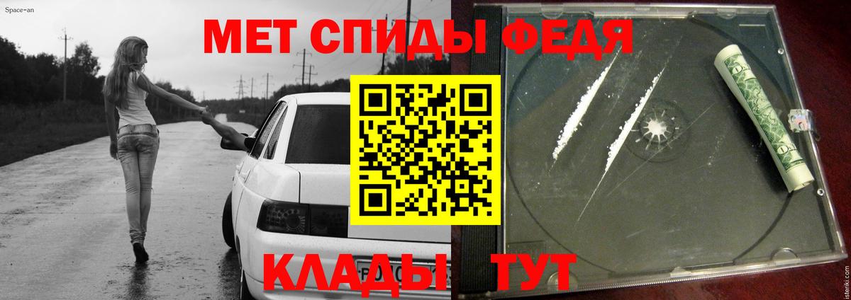 Метамфетамин Декстрометамфетамин 99.9%  Вход с VPN  Полысаево 