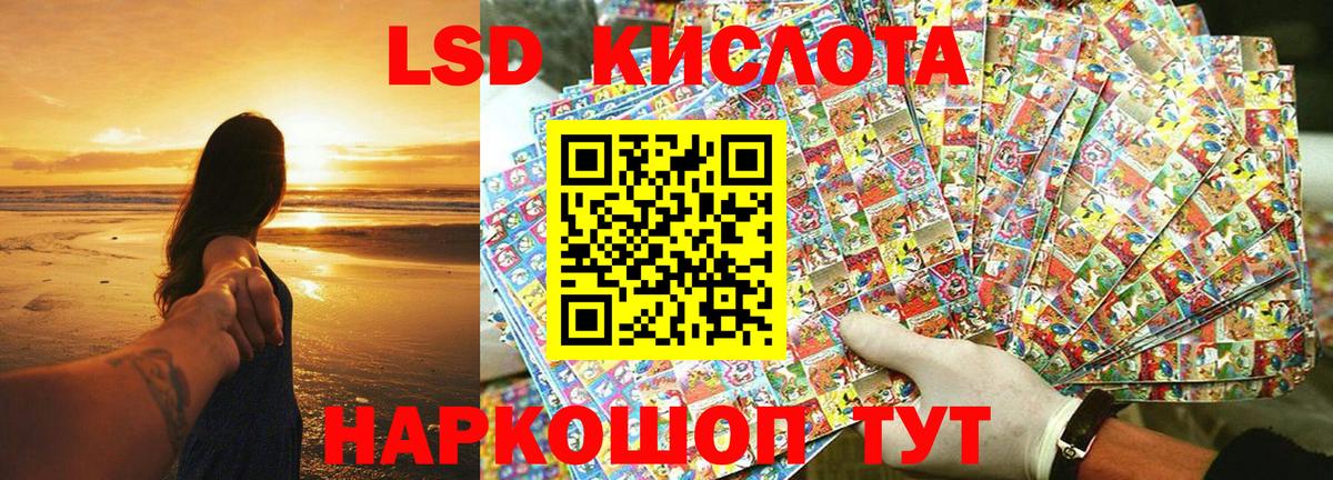 Полысаево  Марки 25I-NBOMe 1500мкг  Марки NBOMe  Вход с VPN 